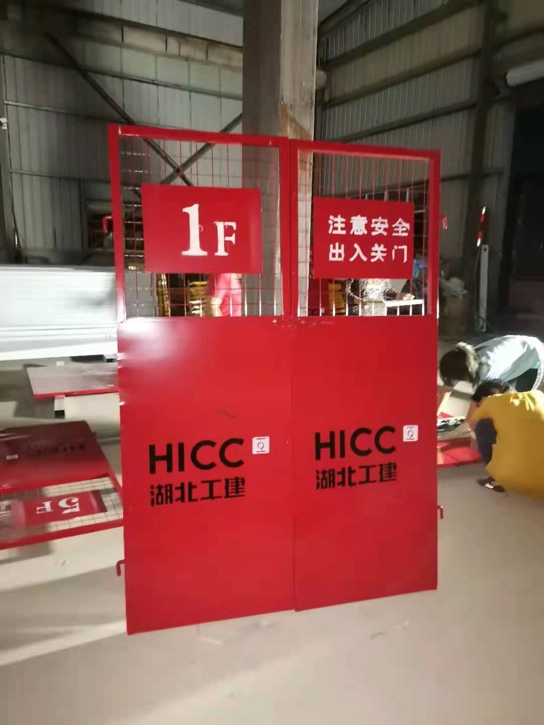 肥乡施工电梯防护门
